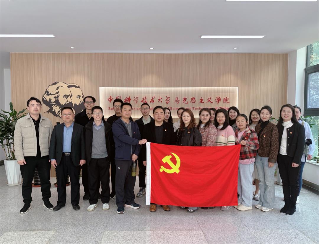kok体育党委组织开展“赏？破招，党建心连心”主题党日活动——以实践教育赋能党建创新 凝聚高质量发展合力