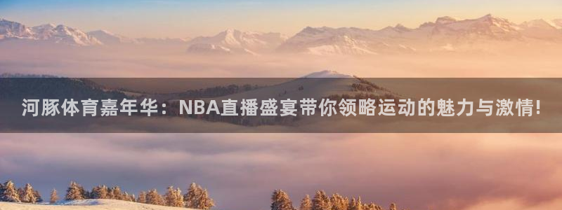 新闻图片